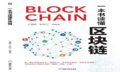 如何安全高效地将资金转