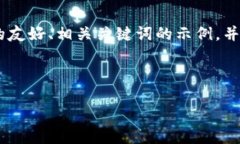 提示：由于篇幅限制，我