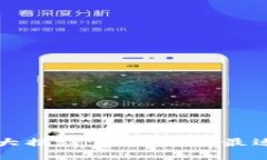 虚拟币安全钱包大揭秘：