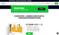 小狐sol链钱包配置指南 